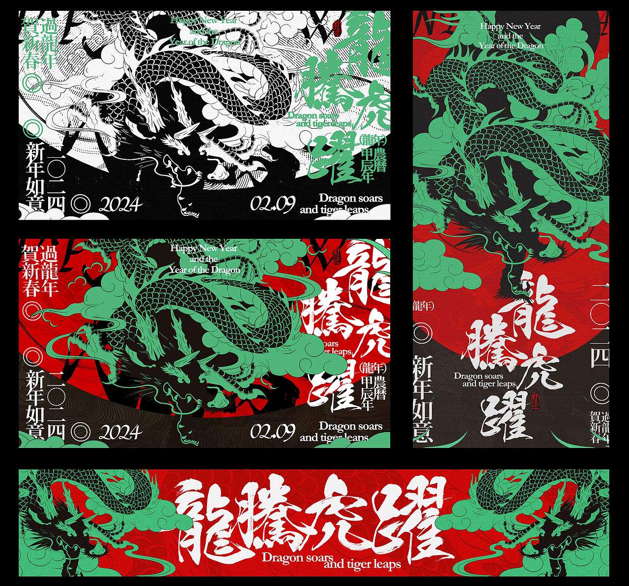 #新-中式品宣视觉合集（图ZNDA5Mjc5OTU2） - 其他平面 - 站酷设计师视研原创素材 - 站酷ZCOOL