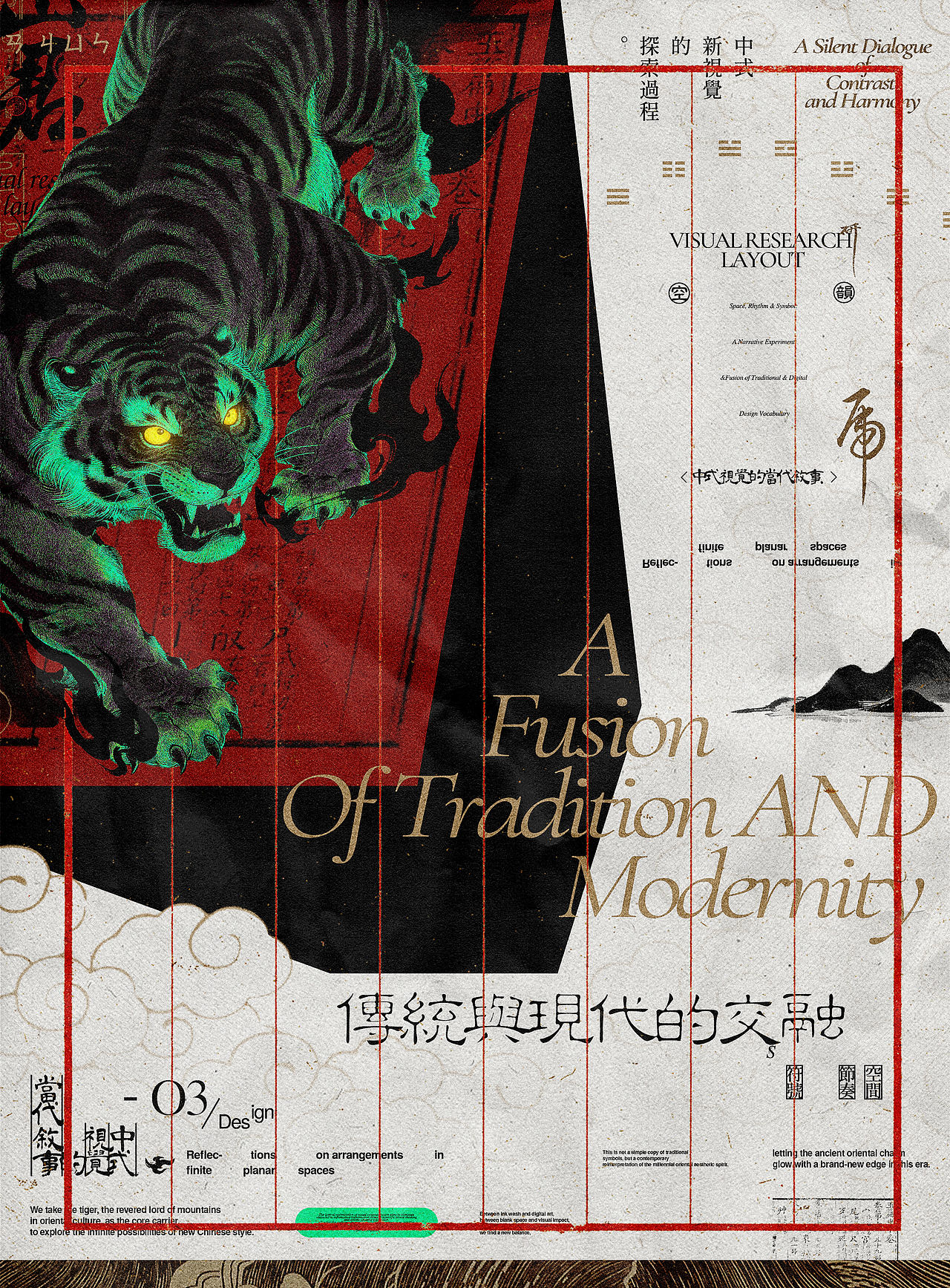 #新-中式品宣视觉合集（图ZNDA5Mjc5OTk2） - 其他平面 - 站酷设计师视研原创素材 - 站酷ZCOOL