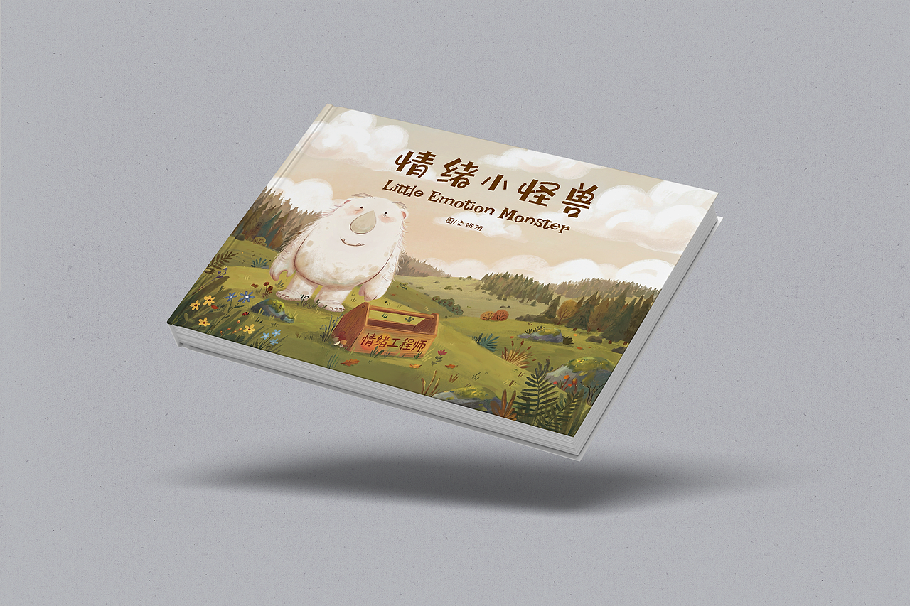 我的本科毕业设计（图ZNDA5MjgyMjg4） - 绘本 - 站酷设计师我只是设计小白原创素材 - 站酷ZCOOL