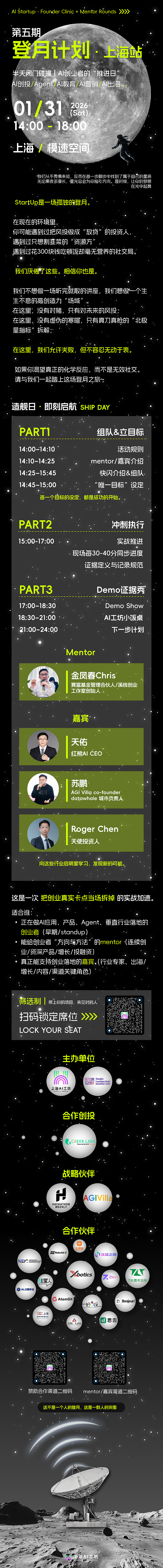 公众号长图推文 | 科技简约极客风格长海报（图ZNDA5MjgyMzgw） - 海报 - 站酷设计师我只是设计小白原创素材 - 站酷ZCOOL