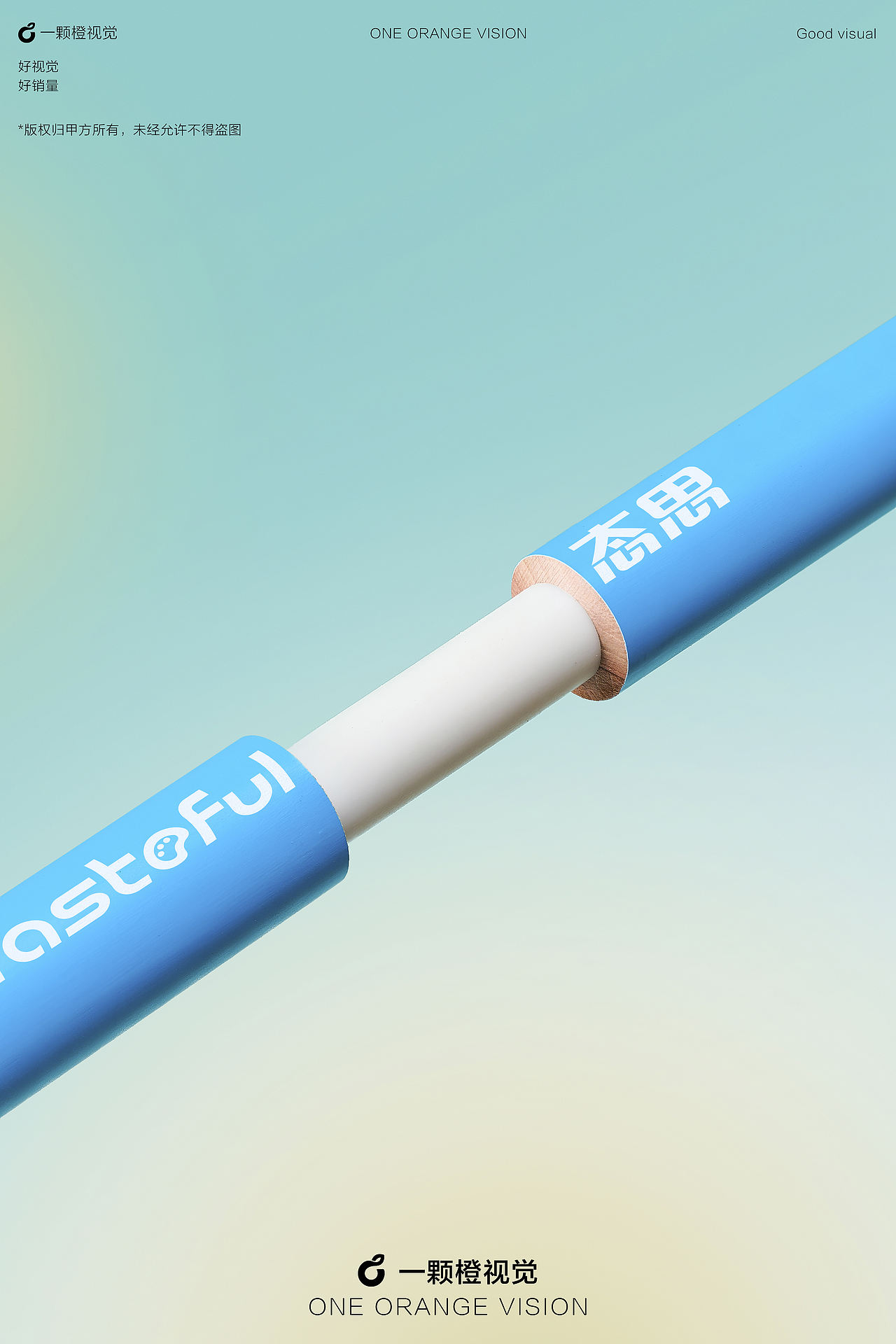 产品拍摄 | 文具拍摄 | 橡皮拍摄（图ZNDA5MjgzMTI0） - 产品摄影 - 站酷设计师一颗橙视觉原创素材 - 站酷ZCOOL