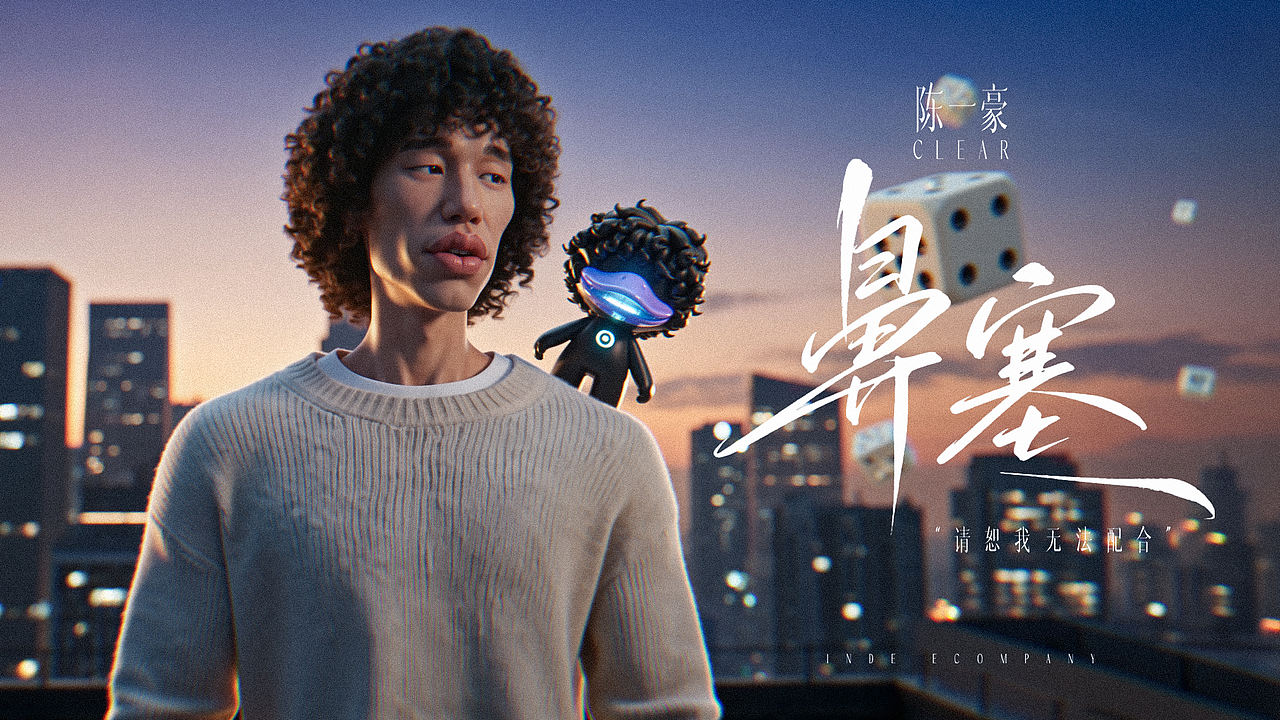 《鼻塞》说唱MV-破窟(图ZNDA5Mjg1MzY0) - AI作品 - 站酷设计师丶油条原创素材 - 站酷ZCOOL