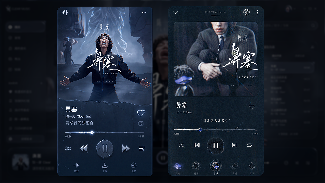《鼻塞》说唱MV-破窟(图ZNDA5Mjg1NzA0) - AI作品 - 站酷设计师丶油条原创素材 - 站酷ZCOOL