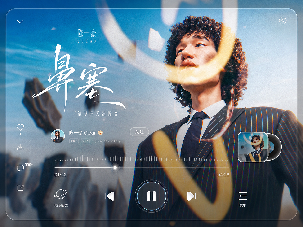 《鼻塞》说唱MV-破窟(图ZNDA5Mjg1NzA4) - AI作品 - 站酷设计师丶油条原创素材 - 站酷ZCOOL