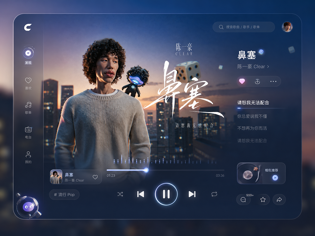 《鼻塞》说唱MV-破窟(图ZNDA5Mjg1NzE2) - AI作品 - 站酷设计师丶油条原创素材 - 站酷ZCOOL