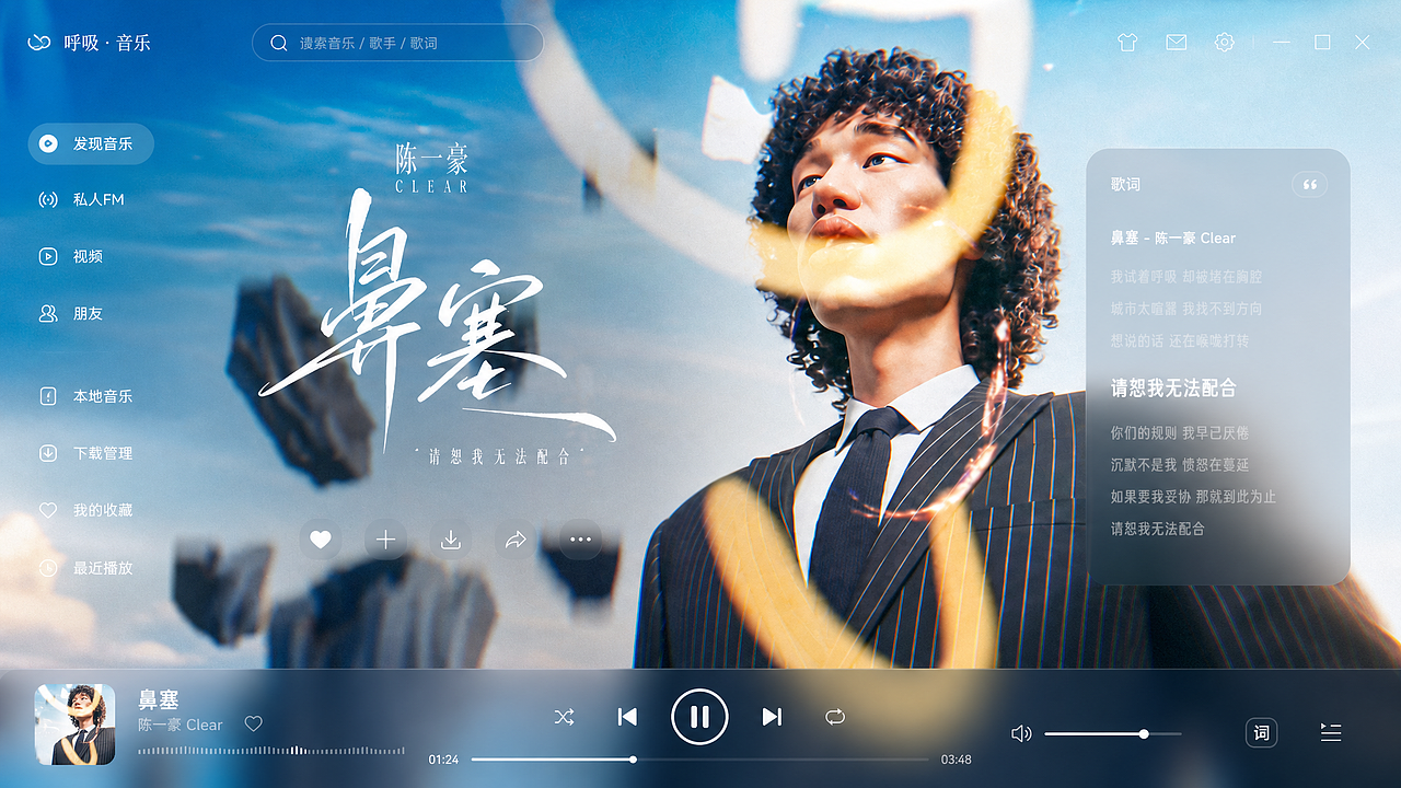 《鼻塞》说唱MV-破窟(图ZNDA5Mjg1NzI0) - AI作品 - 站酷设计师丶油条原创素材 - 站酷ZCOOL