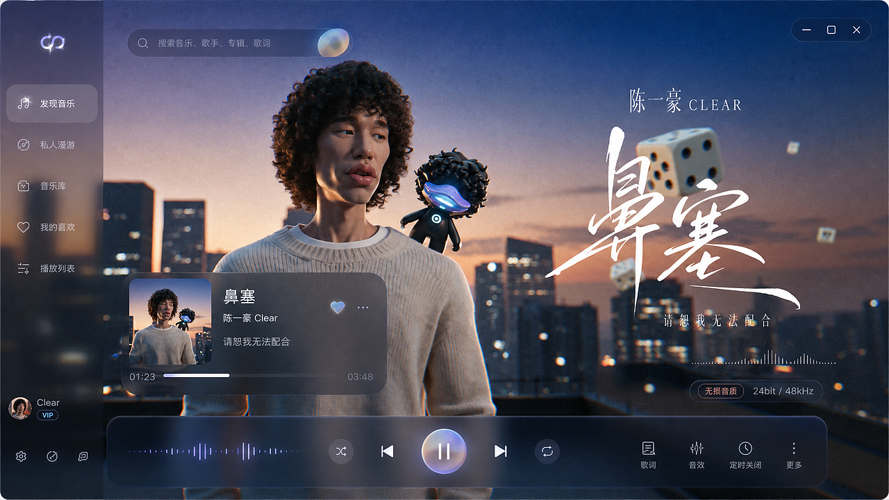 《鼻塞》说唱MV-破窟(图ZNDA5Mjg1NzMy) - AI作品 - 站酷设计师丶油条原创素材 - 站酷ZCOOL