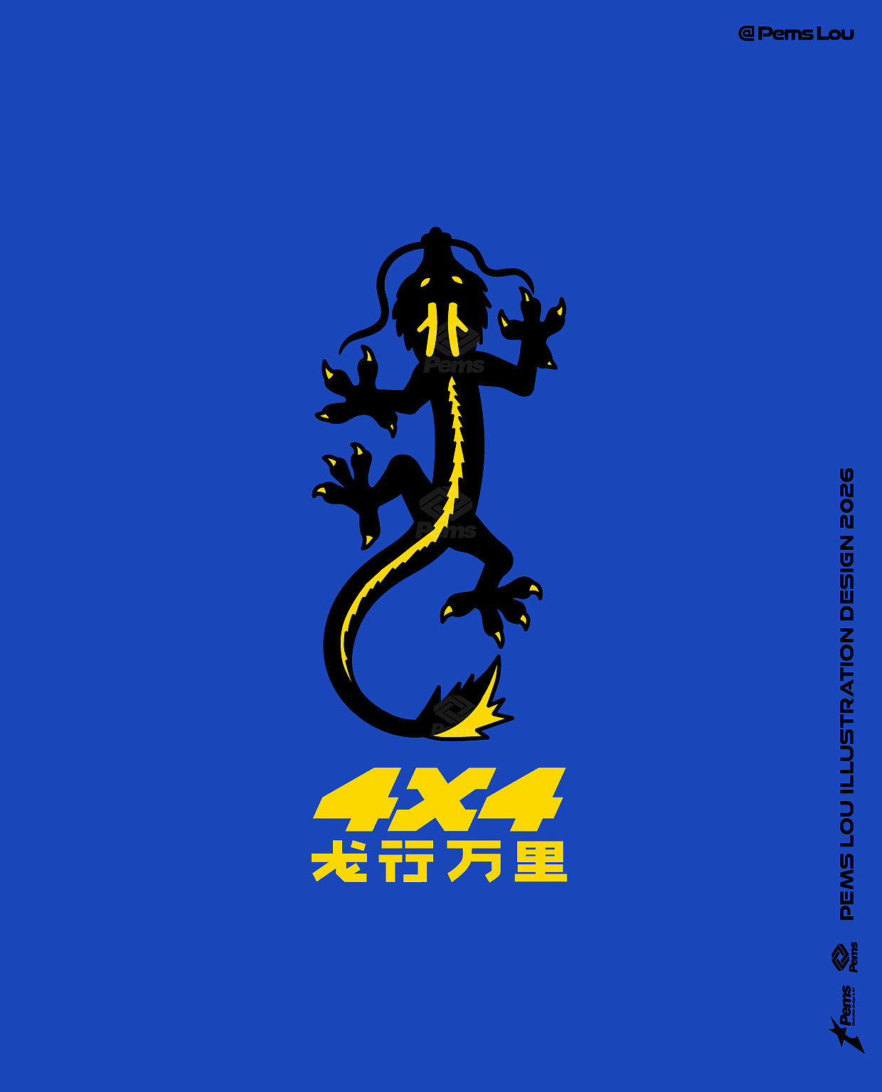 4X4 图案设计（图ZNDA5Mjg2OTAw） - 商业插画 - 站酷设计师PEMS原创素材 - 站酷ZCOOL