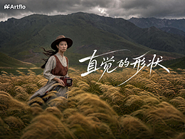 Artflo—AI品牌概念TVC《直觉的形状》