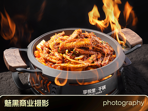 美食摄影｜干锅拍摄｜南京川菜|场景图｜白底图