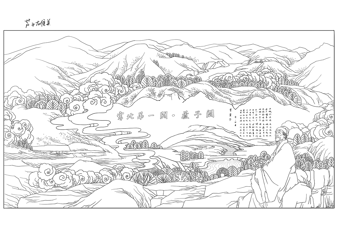《靖边八景》浮雕设计线稿（图ZNDA5Mjk0NDY0） - 景观设计 - 站酷设计师岗底长江原创素材 - 站酷ZCOOL