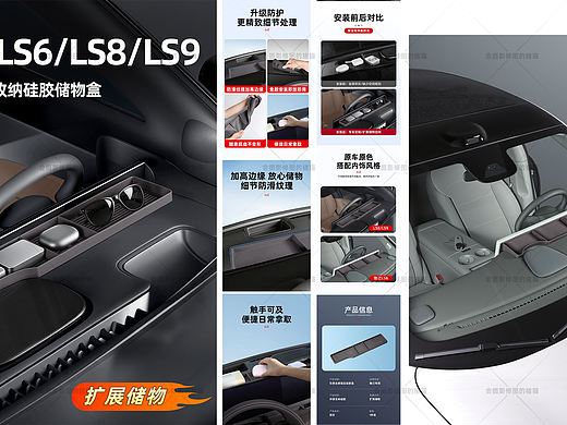 平面设计·修图摄影设计三合一·汽车类目