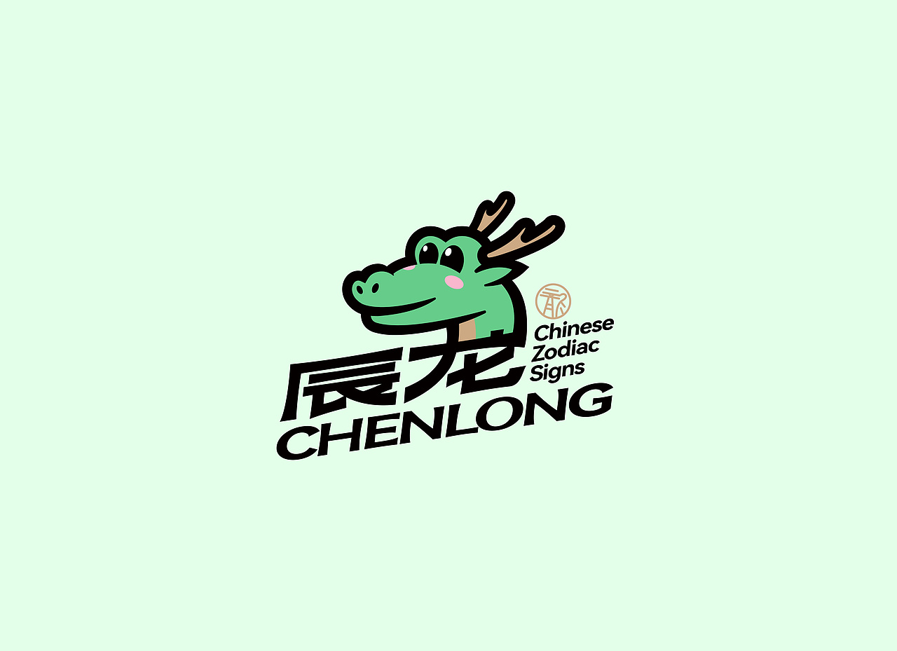 庄与设计作品｜十二生肖logo设计（图ZNDA5Mjk1MTgw） - Logo - 站酷设计师庄与设计原创素材 - 站酷ZCOOL