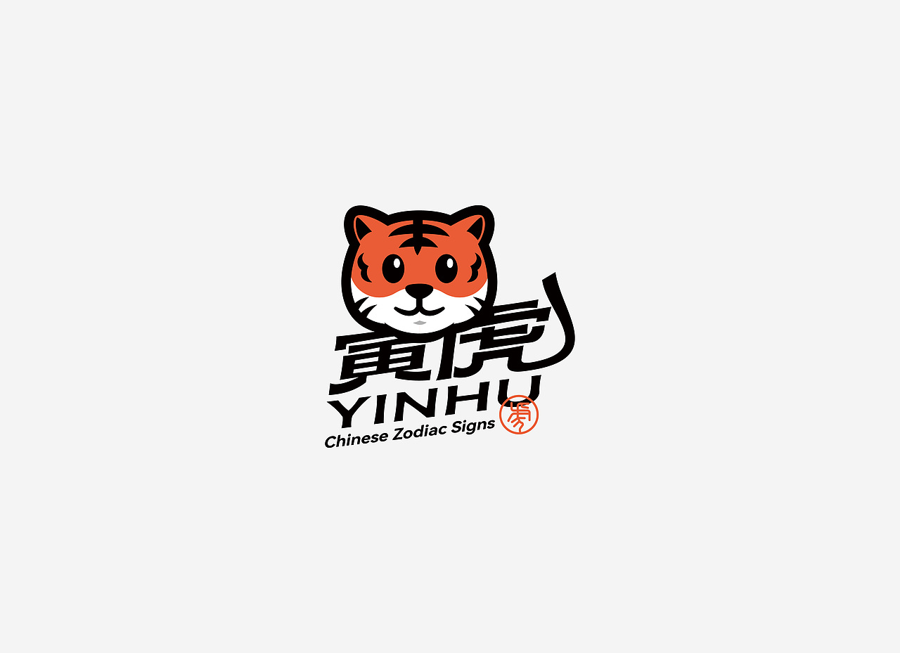 庄与设计作品｜十二生肖logo设计（图ZNDA5Mjk1MTY0） - Logo - 站酷设计师庄与设计原创素材 - 站酷ZCOOL