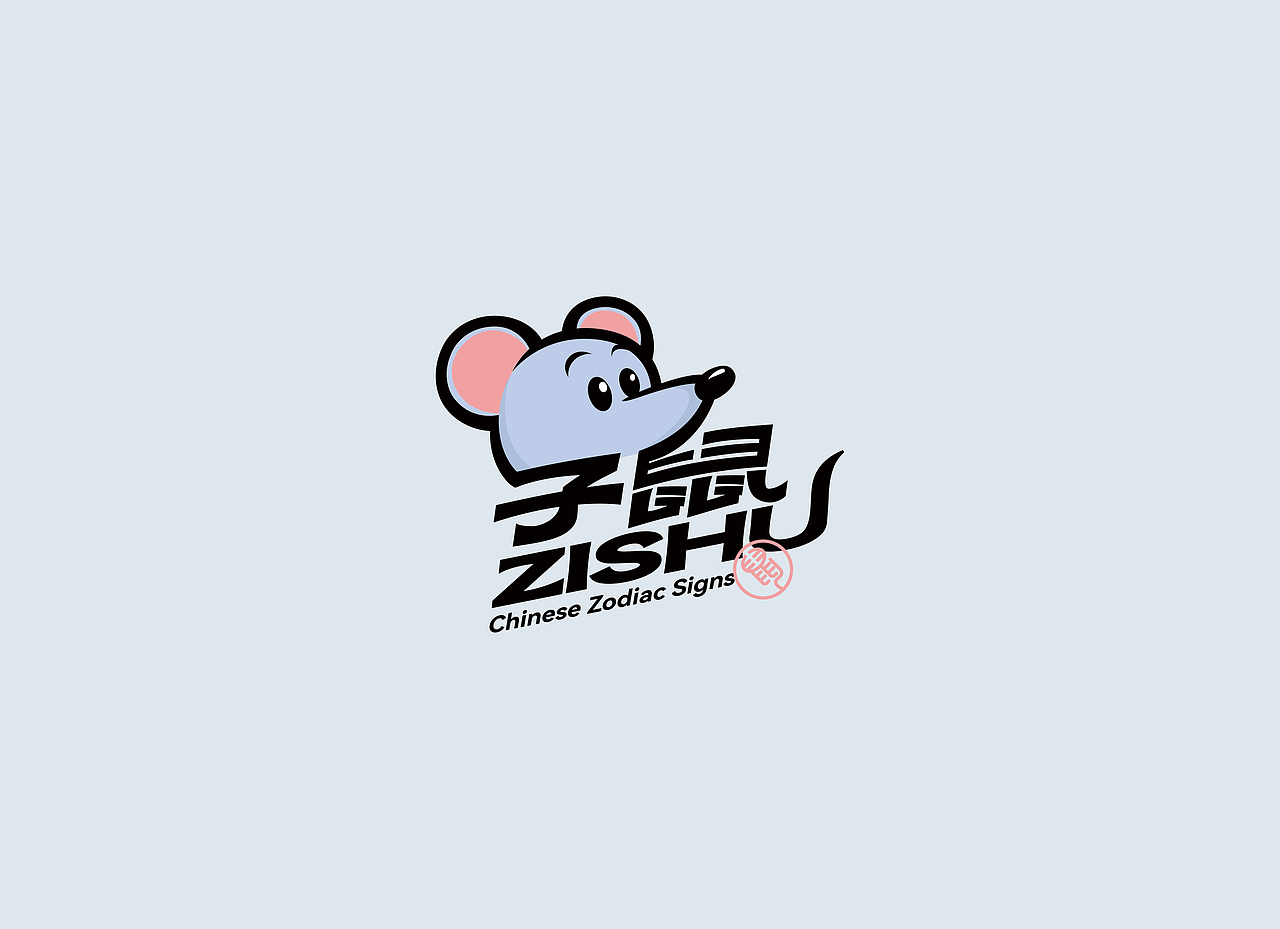 庄与设计作品｜十二生肖logo设计（图ZNDA5Mjk1MTQ4） - Logo - 站酷设计师庄与设计原创素材 - 站酷ZCOOL