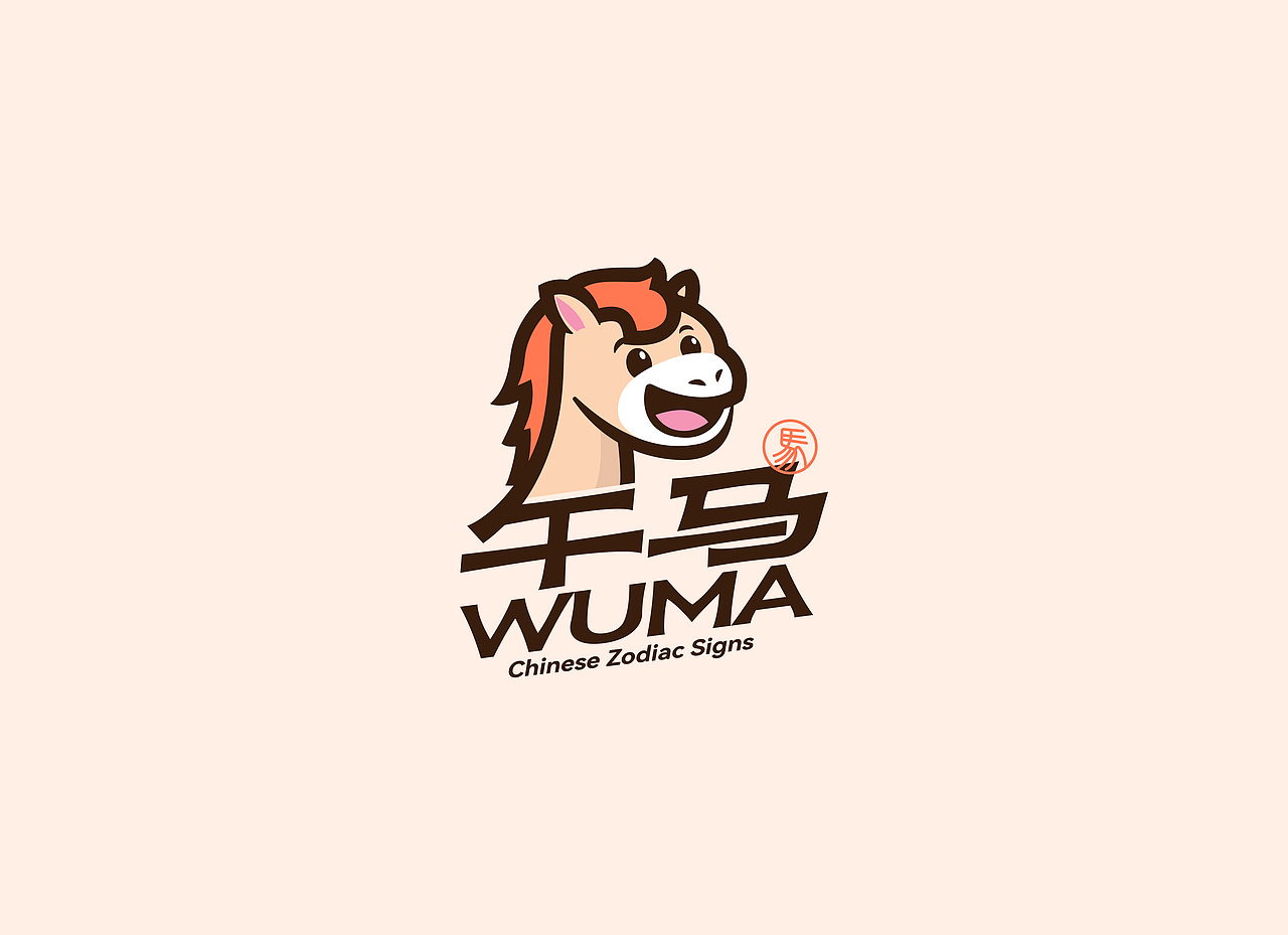 庄与设计作品｜十二生肖logo设计（图ZNDA5Mjk1MTk2） - Logo - 站酷设计师庄与设计原创素材 - 站酷ZCOOL