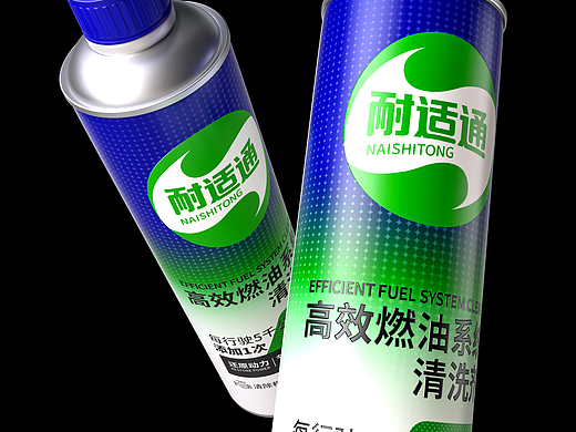 哲仕设计新作：耐适通高效燃油清洗剂包装设计