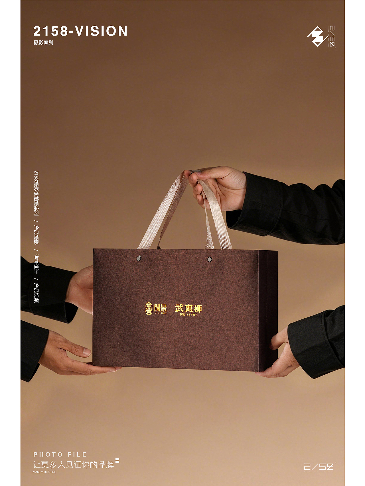 电商摄影|金骏眉摄影（图ZNDA5Mjk2ODEy） - 产品摄影 - 站酷设计师嘻嘻拍茶日记原创素材 - 站酷ZCOOL