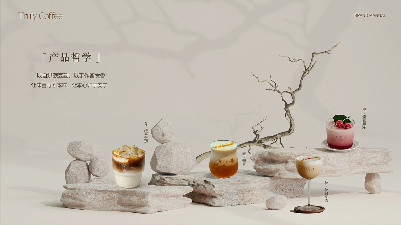 极简中式咖啡PPT（图ZNDA5Mjk5Mzcy） - PPT/Keynote - 站酷设计师海蓝见鲸品牌设计原创素材 - 站酷ZCOOL