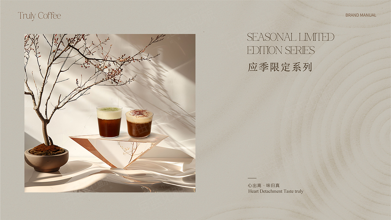 极简中式咖啡PPT（图ZNDA5Mjk5Mzg4） - PPT/Keynote - 站酷设计师海蓝见鲸品牌设计原创素材 - 站酷ZCOOL