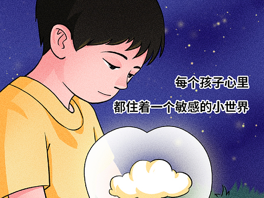 条漫设计 | “妈妈，我心里有场暴风雨”（健康科普）
