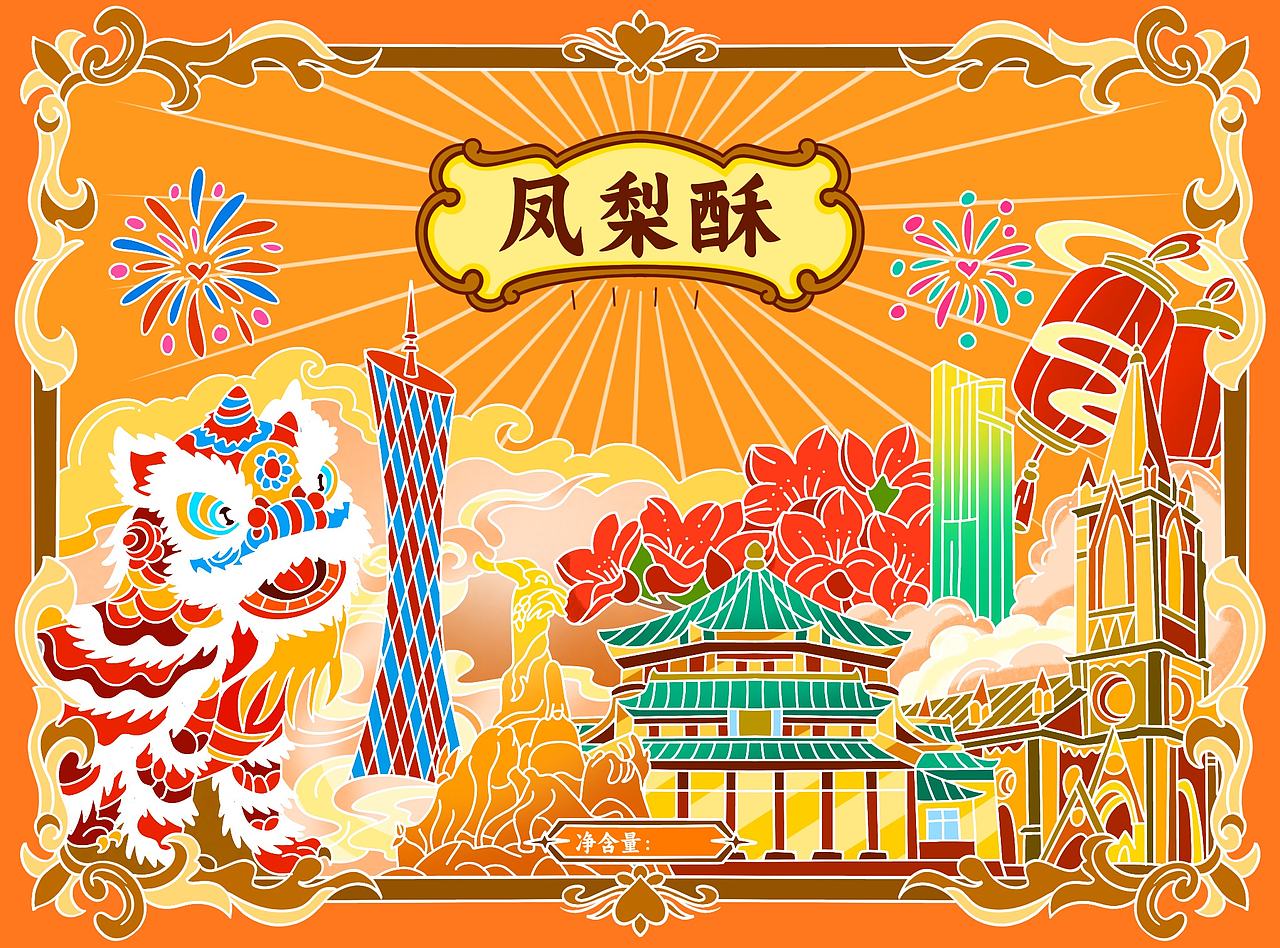 包装设计商插（图ZNDA5MzAxNTQw） - 包装 - 站酷设计师星辰staryy原创素材 - 站酷ZCOOL