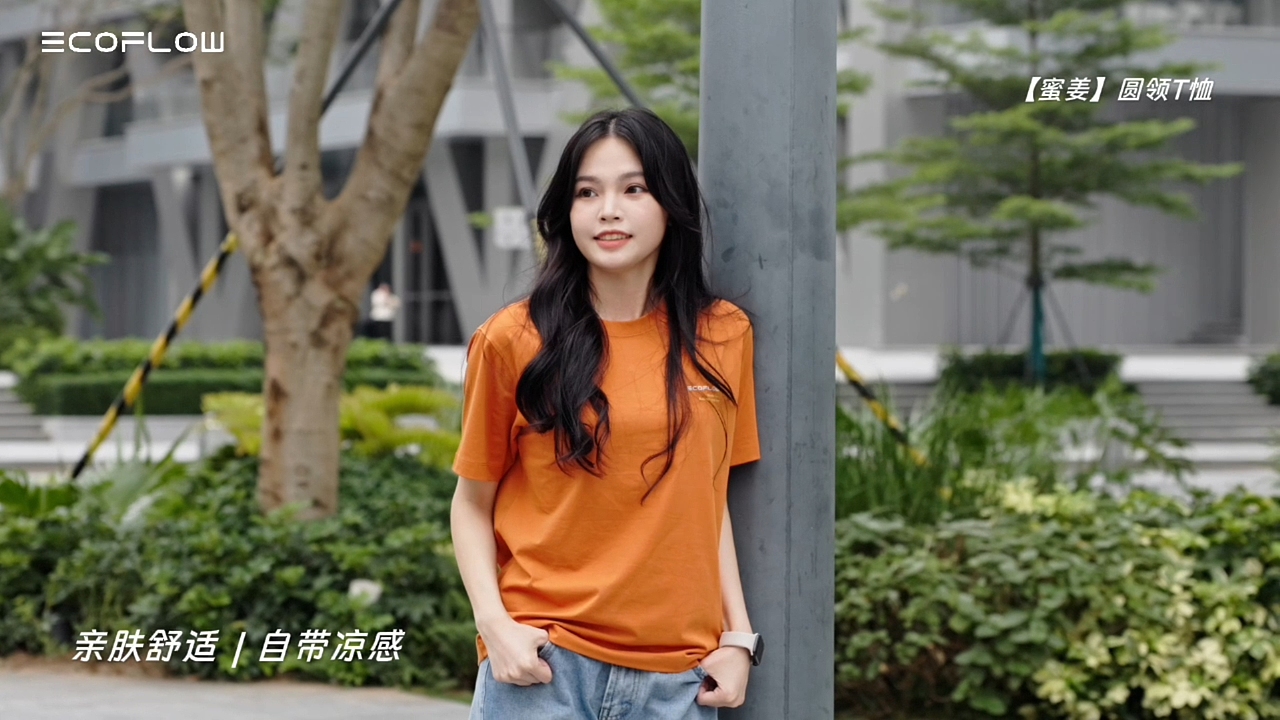 正浩EcoFlow 2026夏季文化衫宣发短视频拍摄|服装|T恤（图ZNDA5MzAyNDg4） - 短片 - 站酷设计师HeyTime创意原创素材 - 站酷ZCOOL