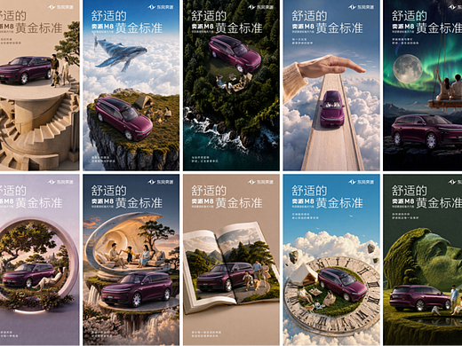 东风奕派M8 <舒适的黄金标准>