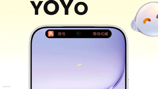 荣耀YOYO排队码 宣传视频（图ZNDA5MzA1NjY4） - 宣传片 - 站酷设计师MagicOS原创素材 - 站酷ZCOOL