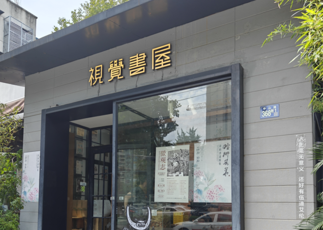 创意人国内旅游指南(图ZMTU3MTM1NjQ=) - 资讯 - 站酷设计师卖设计治病原创素材 - 站酷ZCOOL