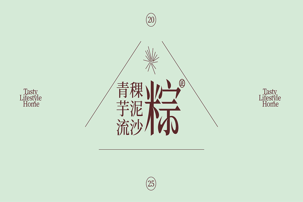 东方美学食品包装设计（图ZNDA5MzA3NzY4） - 包装 - 站酷设计师DESIGNER阿剑原创素材 - 站酷ZCOOL