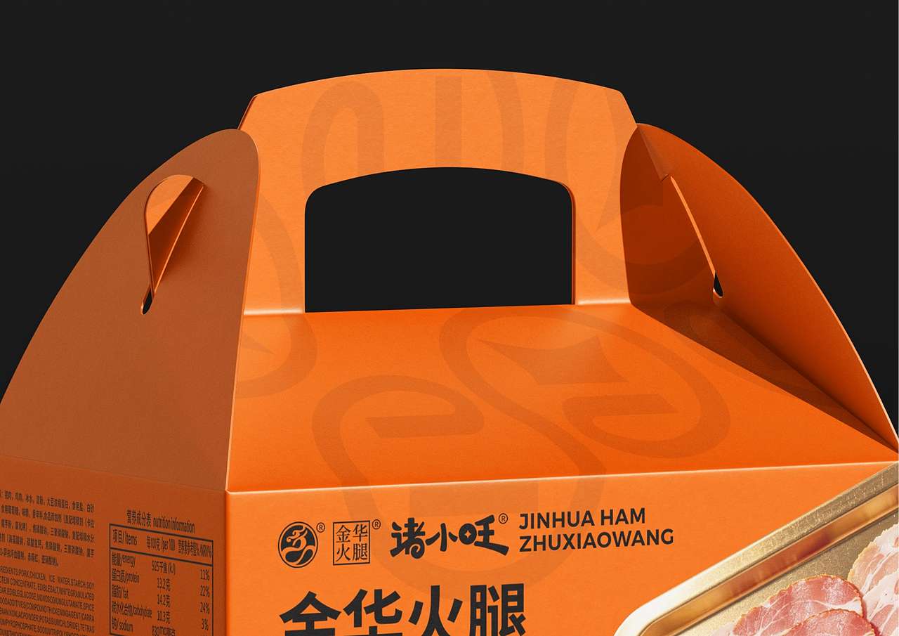 金华火腿诸小旺肉类食品品牌全案策划定位设计上海因心（图ZNDA5MzA3OTU2） - 品牌 - 站酷设计师INHEART上海因心原创素材 - 站酷ZCOOL