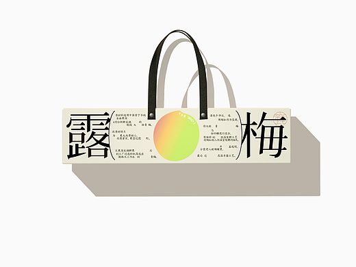 东方美学食品包装设计