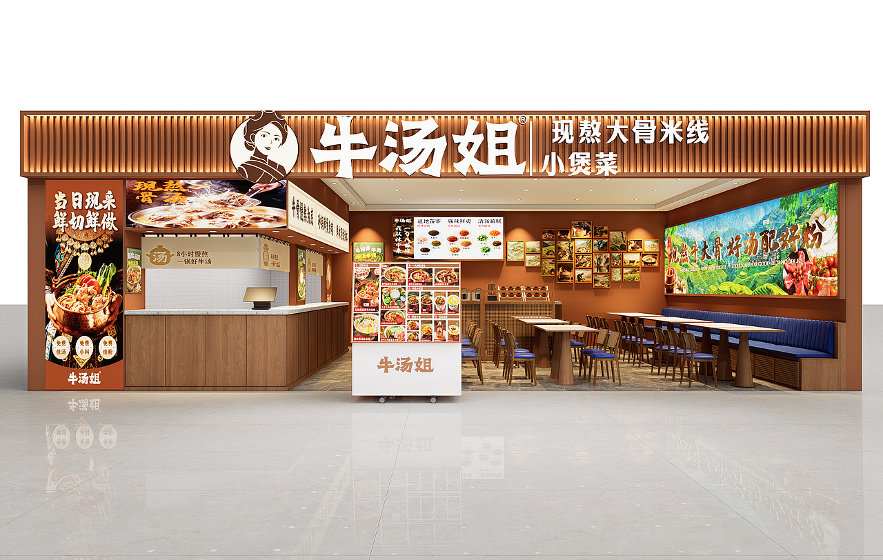 【橘鹿品牌】米线店空间设计效果图（图ZNDA5MzA5MTY0） - 酒店餐饮设计 - 站酷设计师橘鹿品牌全案设计原创素材 - 站酷ZCOOL