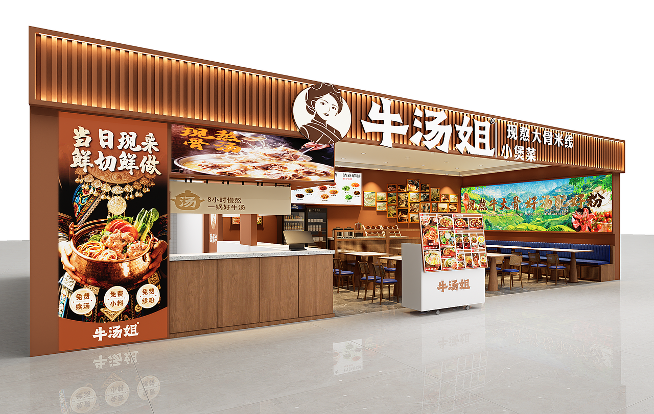 【橘鹿品牌】米线店空间设计效果图（图ZNDA5MzA5MTcy） - 酒店餐饮设计 - 站酷设计师橘鹿品牌全案设计原创素材 - 站酷ZCOOL