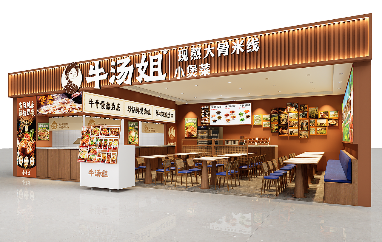 【橘鹿品牌】米线店空间设计效果图（图ZNDA5MzA5MTY4） - 酒店餐饮设计 - 站酷设计师橘鹿品牌全案设计原创素材 - 站酷ZCOOL