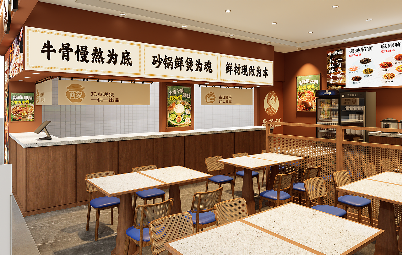 【橘鹿品牌】米线店空间设计效果图（图ZNDA5MzA5MTc2） - 酒店餐饮设计 - 站酷设计师橘鹿品牌全案设计原创素材 - 站酷ZCOOL