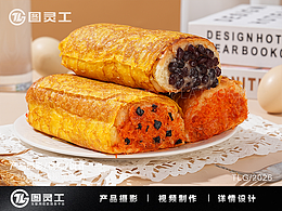 静物摄影丨电商产品拍摄丨美食食品蛋皮奶心面包