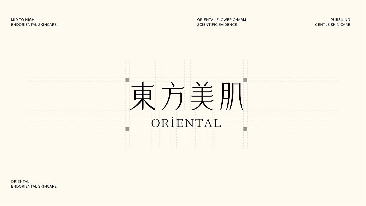 东方美肌护肤品品牌包装全案 | LOGO/VI/包装（图ZNDA5MzEzOTIw） - 品牌 - 站酷设计师RENNICK魏原创素材 - 站酷ZCOOL