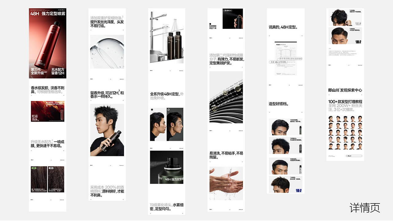 王泽昊2026个人作品集（图ZNDA5MzE0NTEy） - 品牌 - 站酷设计师unit3原创素材 - 站酷ZCOOL