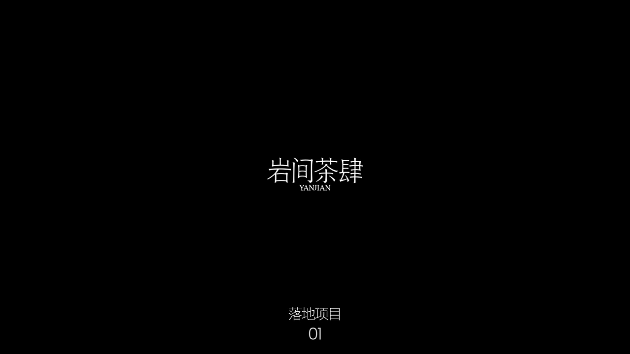 王泽昊2026个人作品集（图ZNDA5MzE0NTI4） - 品牌 - 站酷设计师unit3原创素材 - 站酷ZCOOL