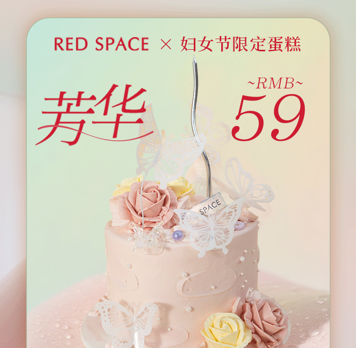【公众号推文系列】女神节（图ZNDA5MzE1OTI0） - 品牌 - 站酷设计师李伯伯打开了脑洞原创素材 - 站酷ZCOOL