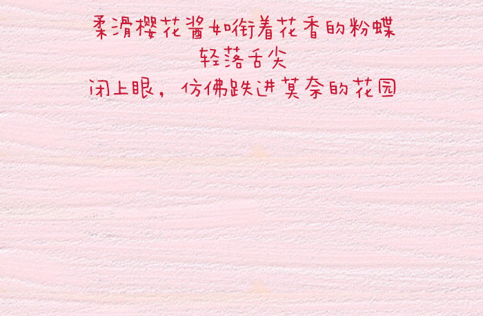 【公众号推文系列】春日上新（图ZNDA5MzE2MTA4） - 品牌 - 站酷设计师李伯伯打开了脑洞原创素材 - 站酷ZCOOL
