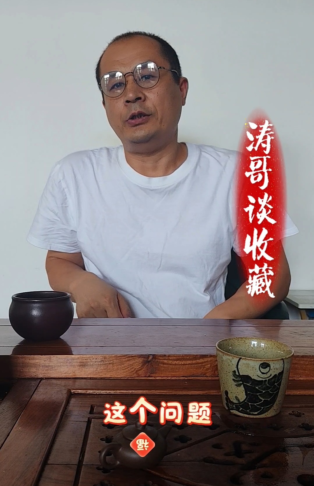 读懂这俩问题，就懂收藏了（图ZNDA5MzE3MDUy） - 其他 - 站酷设计师书画经纪人原创素材 - 站酷ZCOOL