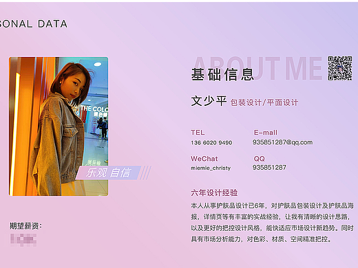 2021 作品集
