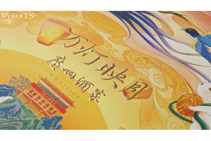 广州酒家万灯映月月饼礼盒 | 美食摄影 | 大蕉创作（图ZNDA5MzE3OTIw） - 美食摄影 - 站酷设计师大蕉MYFOCUS原创素材 - 站酷ZCOOL
