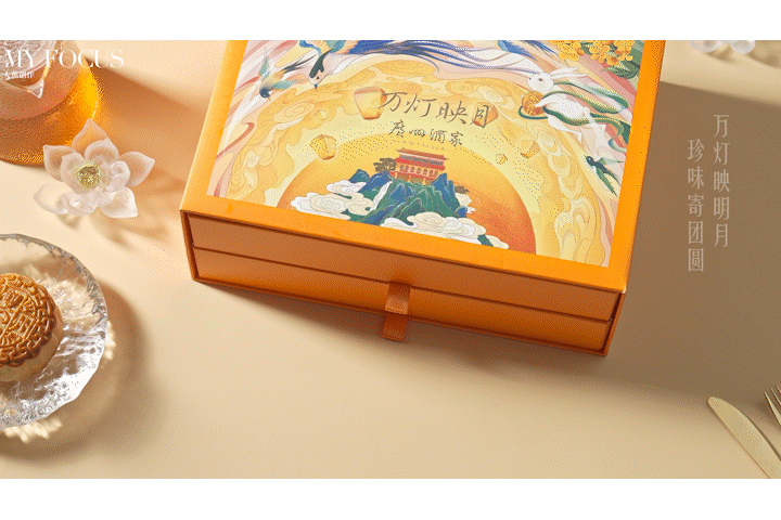 广州酒家万灯映月月饼礼盒 | 美食摄影 | 大蕉创作（图ZNDA5MzE3OTI0） - 美食摄影 - 站酷设计师大蕉MYFOCUS原创素材 - 站酷ZCOOL