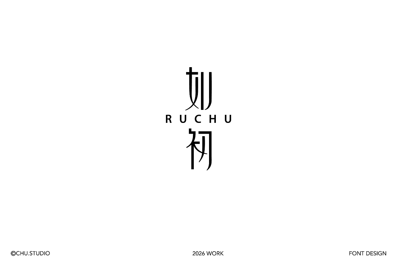 字体设计-柒月集（图ZNDA5MzE5MTY4） - 字体/字形 - 站酷设计师阿楚设计原创素材 - 站酷ZCOOL