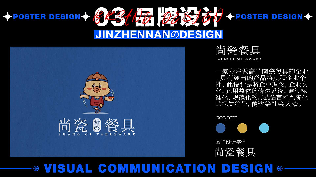 电商作品集（图ZNDA5MzE5Njg4） - 海报 - 站酷设计师北港橘子原创素材 - 站酷ZCOOL