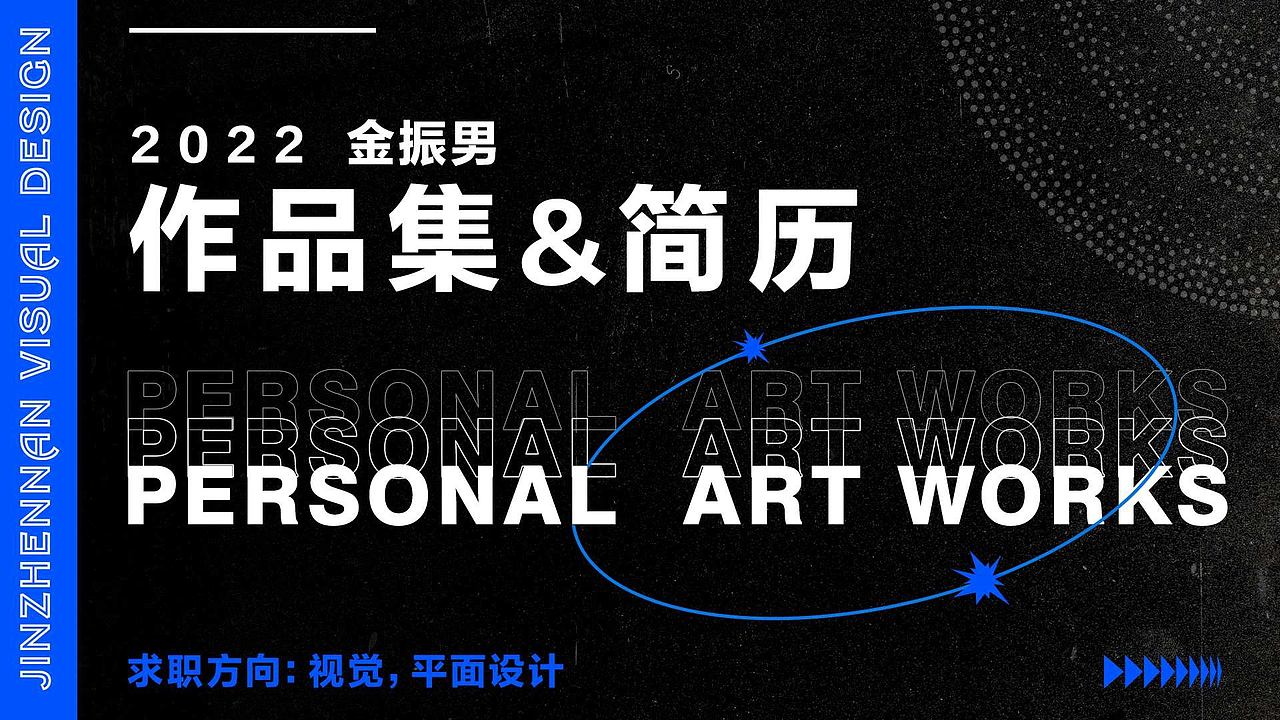 电商作品集（图ZNDA5MzIwMDgw） - 海报 - 站酷设计师北港橘子原创素材 - 站酷ZCOOL